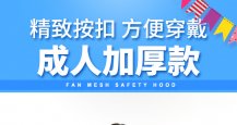一次性雨衣_一次性雨披廠家批發_ 兒童透明雨衣