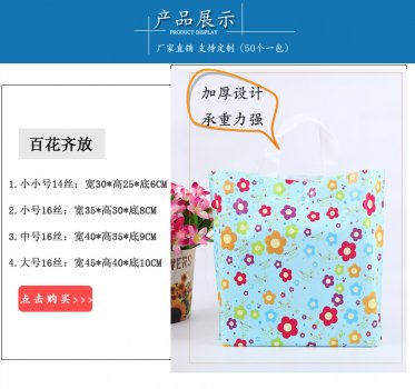 環(huán)保服裝購(gòu)物袋定制