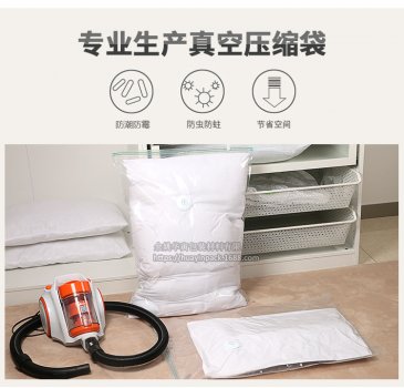 被子真空袋多少錢一個(gè)
