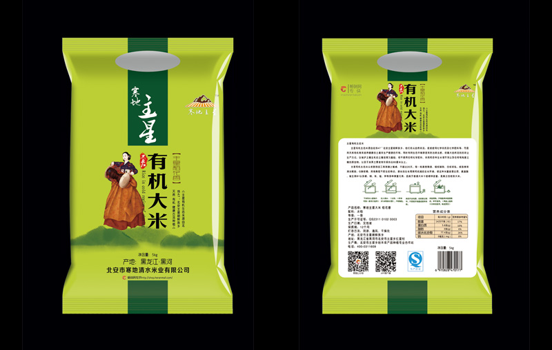 食物包裝袋規(guī)劃圖稿