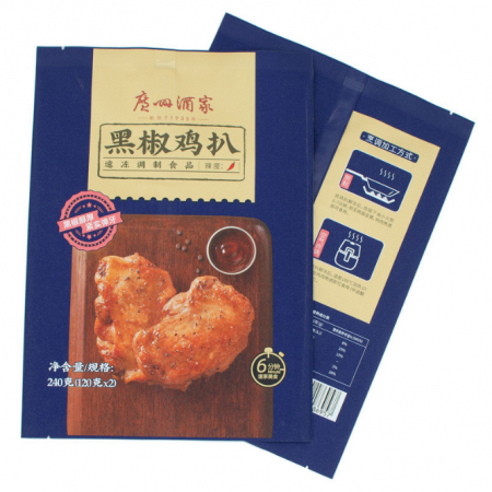 黑椒雞排牛排鋁箔包裝袋 三邊封復合真空包裝袋